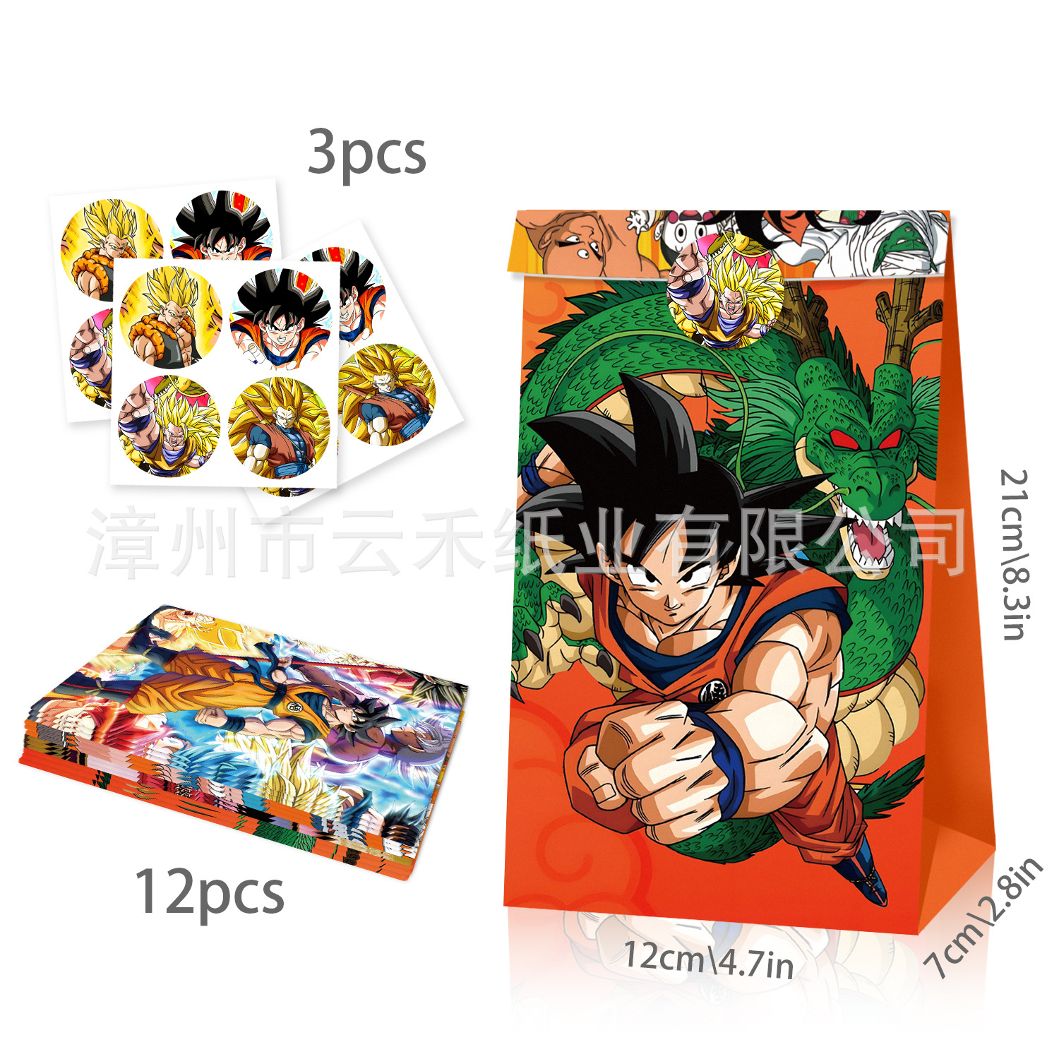 12/24pcs Set Dragon Ball Son G - Party Favor Bag のレビューと価格