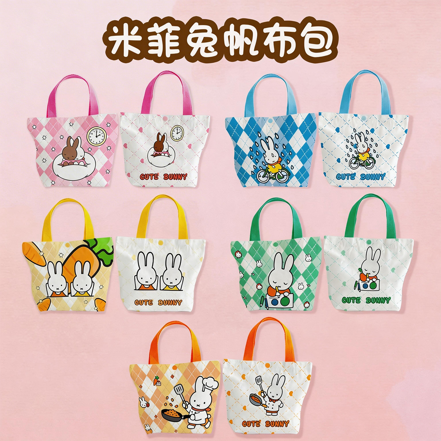 Creative Cartoon Miffy Rabbit  - Party Favor Bag のレビューと価格
