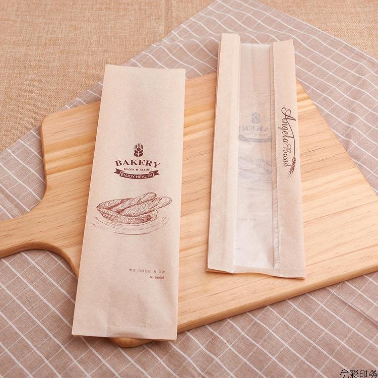 30Pcs Bakery Bread Bag 34x9x6c - Party Event Supplier のレビューと価格