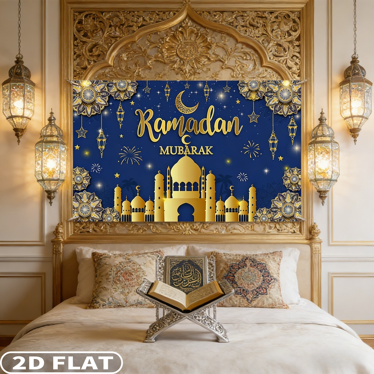 2D FLAT 1pc Ramadan Mubarak Fe - Party Banner Gold のレビューと価格