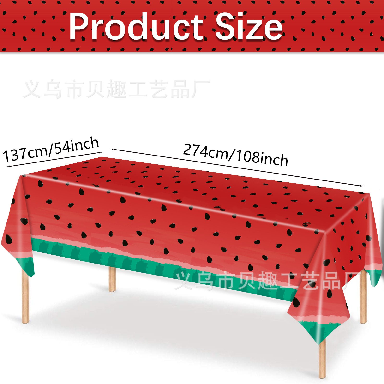 Summer Watermelon Party Tablec - Table Cloth Disposable のレビューと価格