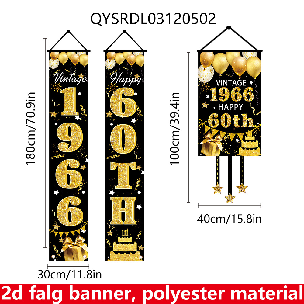 2D Flat 3-Piece 60th Birthday  - Party Banner Gold のレビューと価格