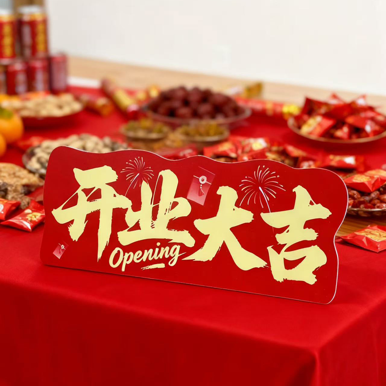 30x12 Housewarming New Store M - Party Event Supply Store のレビューと価格