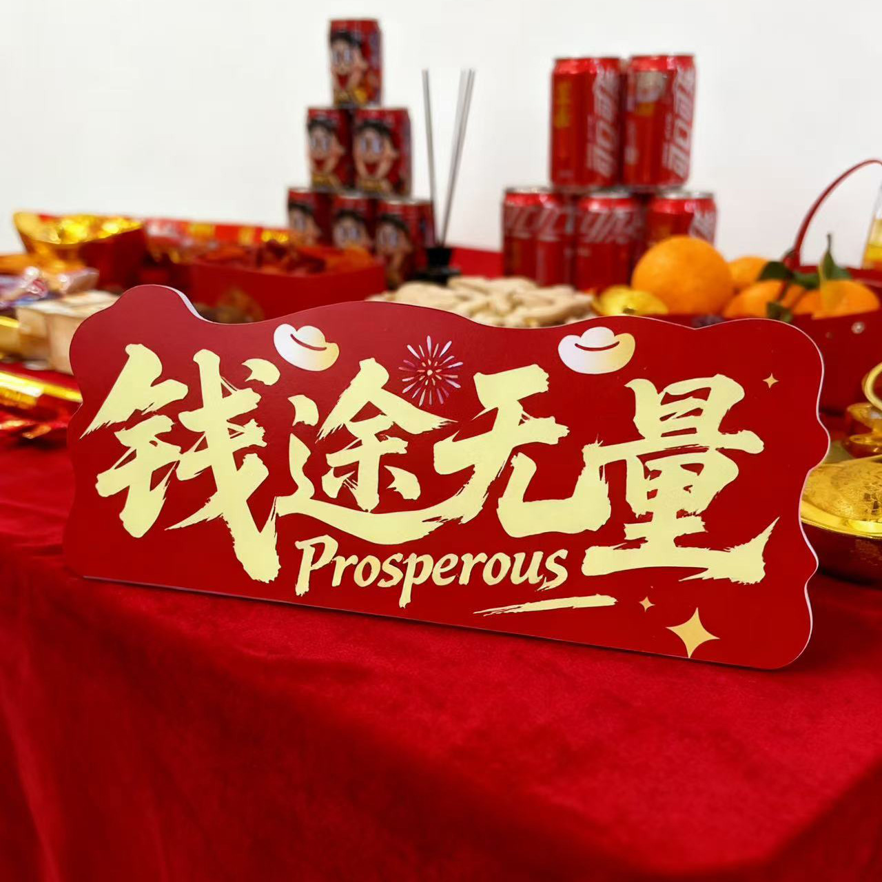 30x12 Housewarming New Store M - Party Event Supply Store のレビューと価格