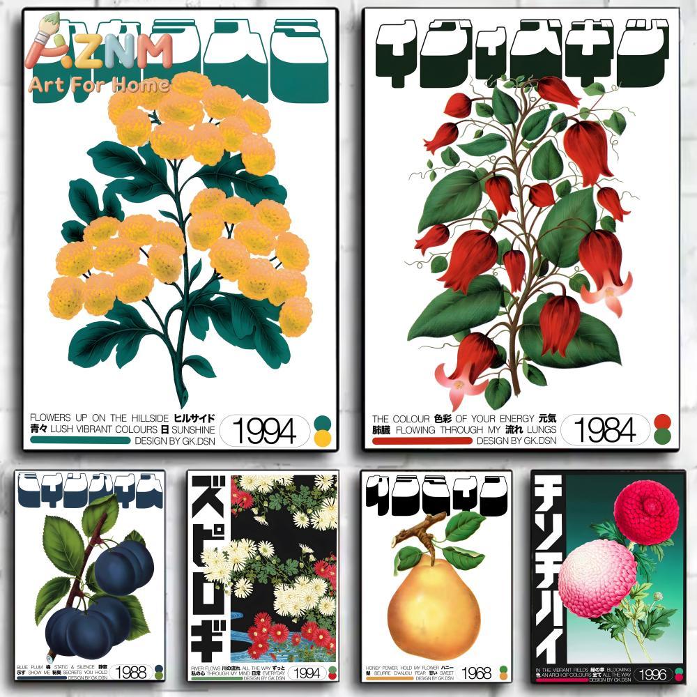 AZNM Japanese Botanical Fruit  - Flower Wall Panel のレビューと価格