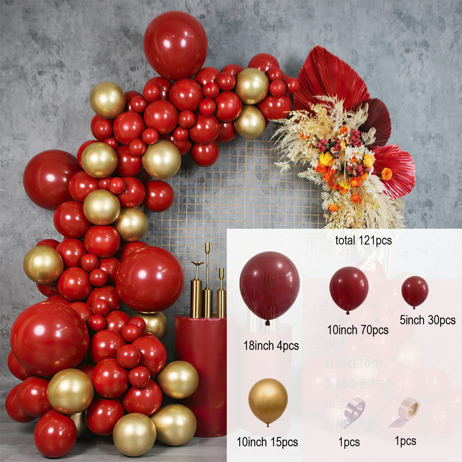 Garnet Balloon Set Garland Arc - Party Event Supplier のレビューと価格